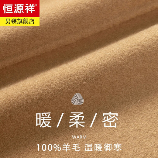 Hengyuanxiang high-end new 100% wool men's lapel double-sided woolen jacket pure gram wool woolen coat autumn and winter short coat black M 170/46