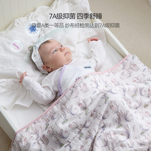DOMIAMIA baby quilt gauze four seasons baby quilt bamboo fiber antibacterial constant temperature quilt four seasons 120x150
