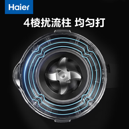
Haier household dry beans direct brewing smart color screen soy milk machine hot drying sterilization multi-function mixer wall breaker HDKPBAX12801