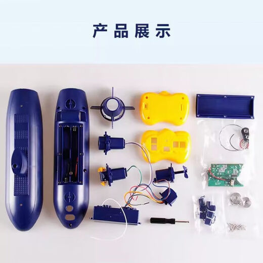 Burjuman Nuclear Submarine -Modell kann remote kontrolliertes Submarine -Kinderwissenschaftsexperiment Wassermodell hausgemachte DIY -Spielzeug Exploration Green Power gestartet werden
