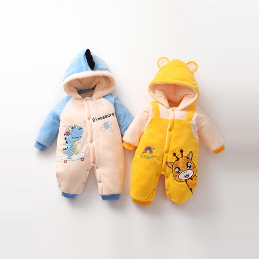 
Chuangjingyi chooses newborn baby onesie baby girl newborn baby clothes in autumn and winter warm onesie baby cotton jacket clamp TY9734 love smiley face star 90cm