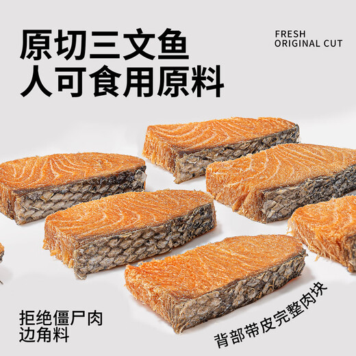 Baobaojia Freeze-Dried Cat Snacks Salmon Hair Beauty Skin Care Nutrition Fattening Hair Fish Oil Cat Pet Snacks Value Pack 3 Cans