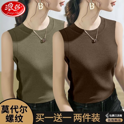 Gilet à cou rond de Langsha pour les femmes portant un haut de base sans manches Slim et Slim Slim Fit et mince.