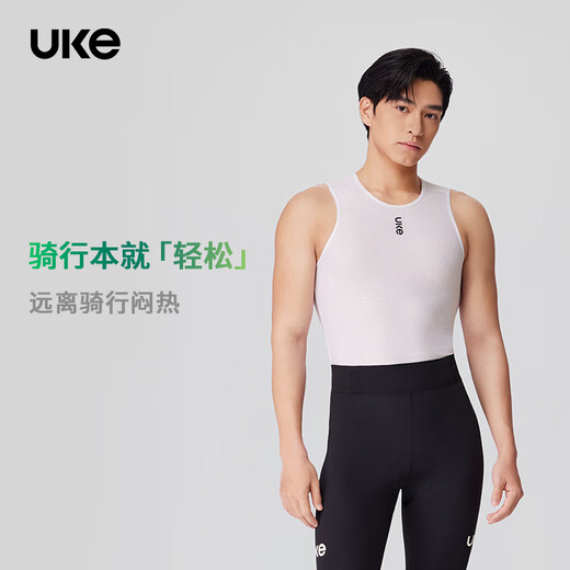 UKE men's new spring and summer outdoor cycling breathable road bike base shirt sleeveless vest Yunqing fog gray L