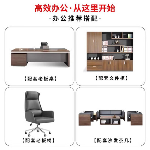 Ximulai boss desk office desk and chair combination president desk manager desk and chair executive desk 1.6 meters thickened boss desk