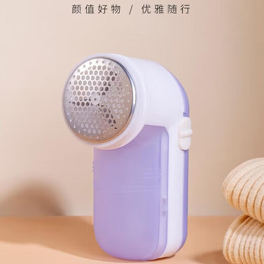 Hair ball trimmer, shaver, clothes hair ball remover, household pilling shaver, does not damage clothes, removes and removes hair particles. Styles and colors are shipped randomly. Hair ball trimmer