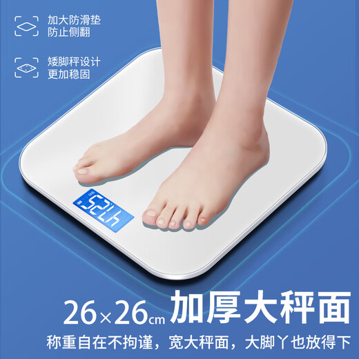 木允瑶体重秤家用精准小型电子秤高精度充电体脂秤家庭人体称减重计3524 樱花白【体重秤】 电池