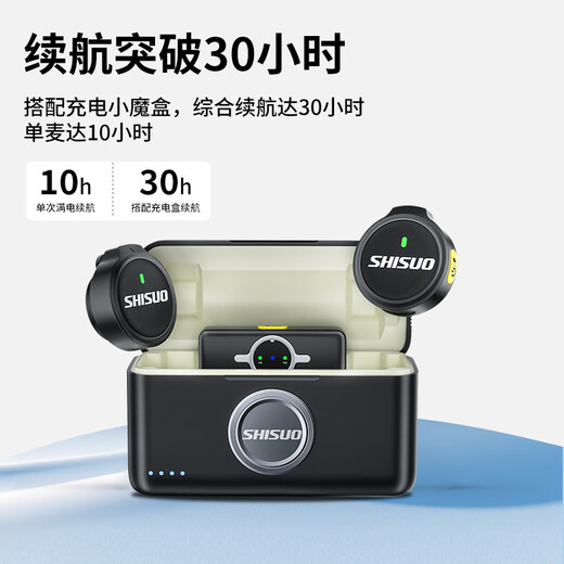 Shisuo Wireless Lavalier Microphone Anchor Douyin Live Recording Equipment for Video Shooting Special Outdoor Short Video Karaoke Noise Reduction Portable Wireless Microphone with Charging Compartment Double Microphone Android Type-c 1 Drag 2 White