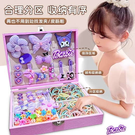 Shangmei Beibei Strawberry Bear Jewelry Box DIY ACCESSOIRES DES CHILLES LIGNES Cadeaux d'anniversaire 3-6 ans