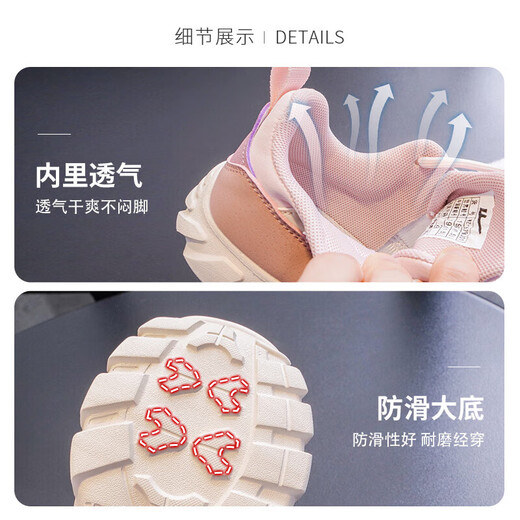 回力童鞋儿童运动鞋2025春季新款女童透气软底鞋子男童休闲校园老爹鞋 粉红米 -A679MJ 31