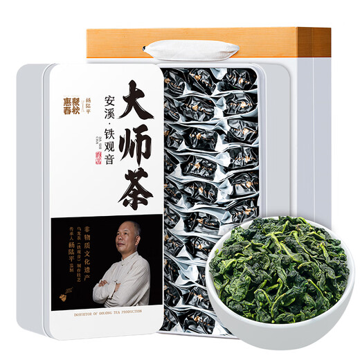 惠聚春秋安溪特级铁观音大师茶叶新茶礼盒装送礼长辈领导高档浓香型乌龙茶