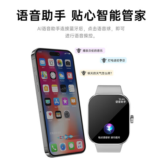 小米部依2025新款智能手表第1名Watch5高刷高清全面屏离线双支付NFC高颜值多功能运动健康实时监测电话手表 Watch5 Pro Max 极致灰