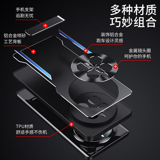 Realme Realme GT5PRO мобильный корпус мобильного телефона RMX3888 Защитный корпус REALME GT5POR METL HEAT DISSIPATION GT5PR0 Алюминиевый сплав MATTE OPPOGT FADAY BACK SHELD GT5 Black Silver Realme realme GT5 Pro Pro