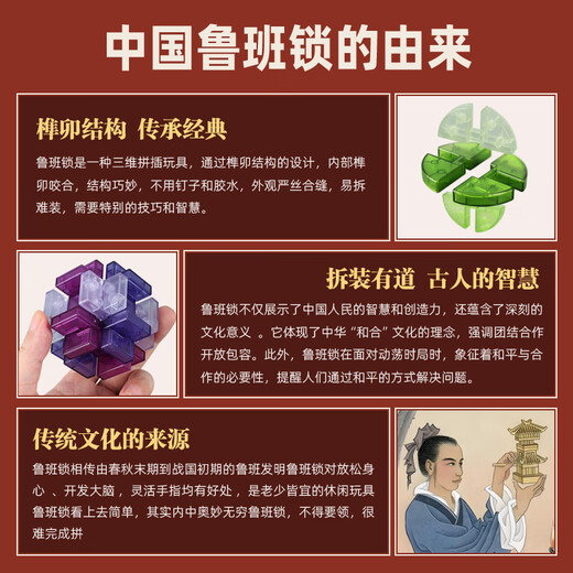 Симпатичная детская Luban Lock, Kong Ming Lock, полный набор интеллектуальных замок учеников начальной школы, расстегнутый, расшифровка, игрушки из 24 частей учеников средней школы C
