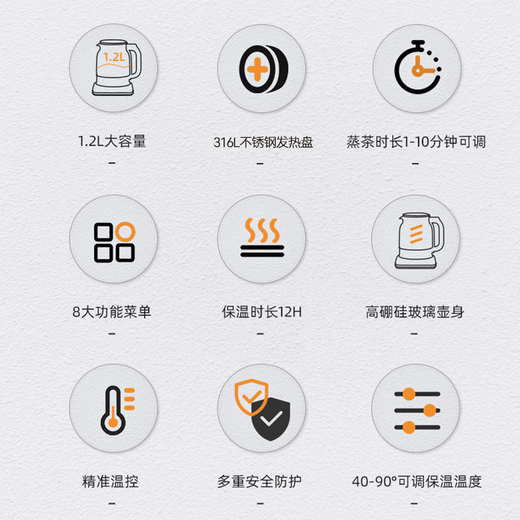 OUMETE tea kettle, tea kettle, spray steam tea kettle, health kettle, glass constant temperature insulation tea kettle OMT-PC1056