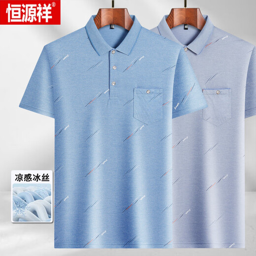 Hengyuanxiang (HYX) middle-aged men's lapel short-sleeved T-shirt daddy suit summer thin polo shirt middle-aged and elderly ice silk half-sleeved men old man T ice silk-9851 gray real pocket M 48/165