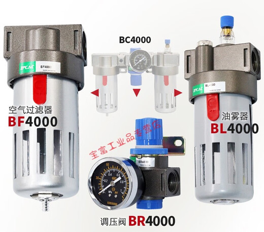 Suitable for/3000/4000 triple BC pneumatic oil-water separator air source processor pressure reducing filter valve BC2000 with 10MM