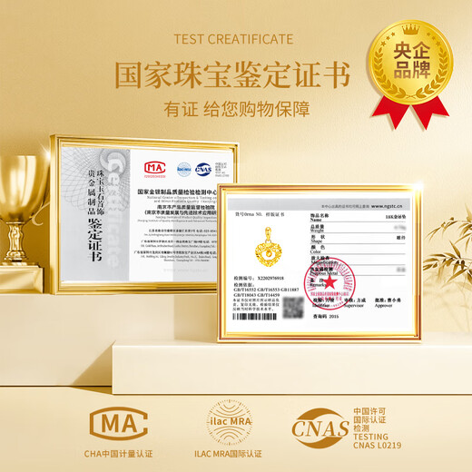 Chinese gold bell love gold necklace women's 18K gold pendant set chain birthday gift for girlfriend and wife's birthday 18k woven heart bell pendant free silver chain