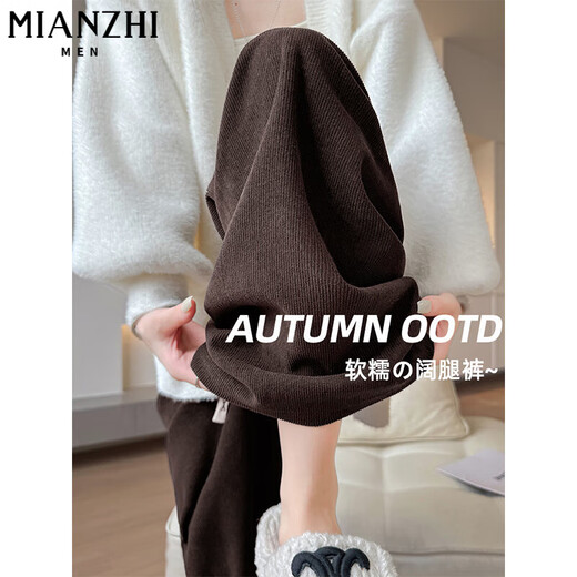 Cotton slimming wide-leg pants for women in spring, autumn and winter, new loose small person with high waist narrow version straight sports casual pants 679 meters white [high quality 24.5] L 110-125Jin [Jin equals 0.5 kg]