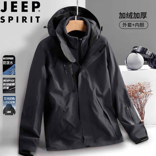 JEEP SPIRIT Jeep Jacket Men's Autumn and Winter Jacket Windproof Jacket Three-in-One Outdoor Hooded Mountaineering Suit Khaki 2XL