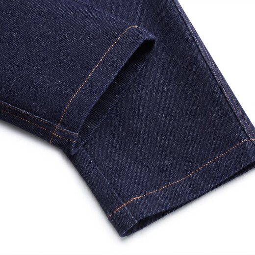 Joeone Men's Jeans Men [résistant à l'usure, facile à entretenir] Spring Men's Elastic's Belt Harun Conical Jeans Conical Jeans Version effilée + bleu marine + HJ1DV13116 33,5 Taille 175 / 84A (2,55) Règle 85cm 85cm