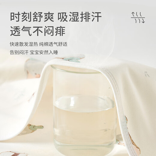 Tongtai baby urine sediment pad newborn baby moisture absorbing and breathable wet bed sheet children washable leakage-proof mattress green 70*90cm