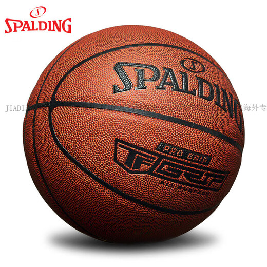 斯伯丁（SPALDING）篮球 耐磨室外成人学生比赛专用7号牛皮手感PU官方正品 马卡龙配色(蓝紫粉)76-897Y 七号篮球(标准球)
