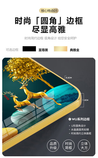 碧允时钟夜光表简约现代客厅钟表挂钟新款夜光家用时尚装饰免打孔挂墙 家和富贵 静音+日历+夜光60x12108