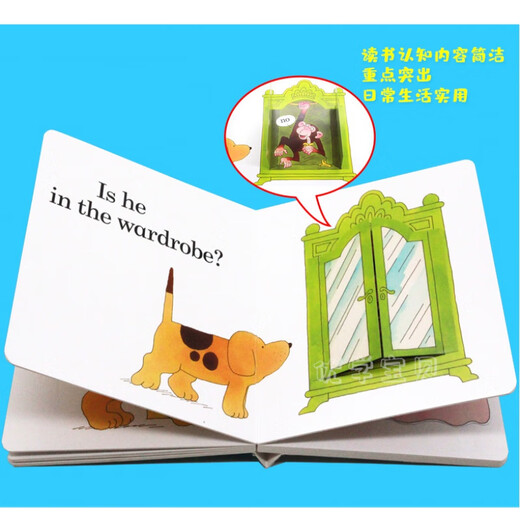 JD.coms ursprüngliche importierte englische Version Wo ist Spot? Wo ist das kleine Glas, wo ist Spot Bilderbuch Cardboard Buch Xiaobo Flip Book Kinder frühkindliche Erleuchtung Englisch Lernen Baby Englisch Verbesserung Eltern-Kind Interaktives Spielbuch Xiaobo Hardcover Flip Book (Random 2 Volumes-) Hardcover-Upgrade