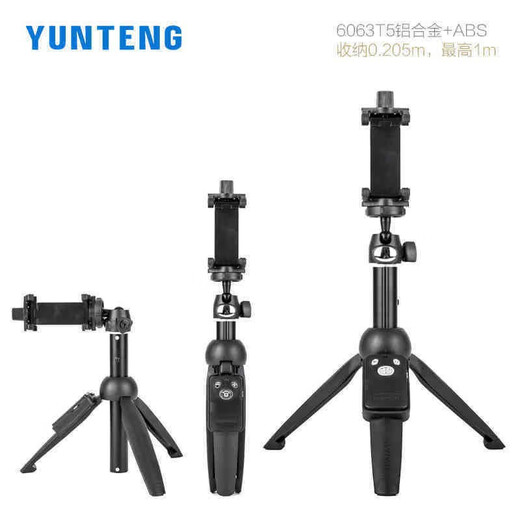 Yunteng Popular Yunteng 9928 Mobile Phone Tripod Portable Mini Desktop Bluetooth Photo Selfie Live Broadcast Bracket Black