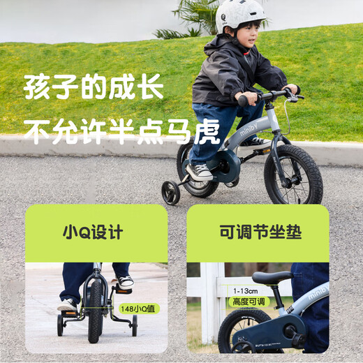 QPlay children's bicycle 1-3-6 years old balance car two-in-one children's bicycle bicycle 12-inch miniby ceramic glaze powder