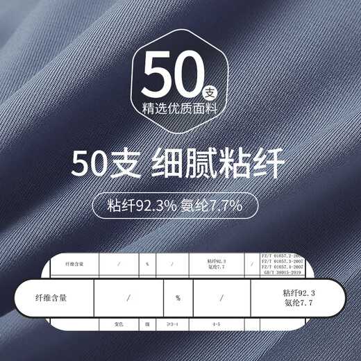 Langsha Autumn Pants Men's Seamless Slim Fit Antibacterial Bottoming Underpants Underpants for Inner Wear Thin Men's Warm Pants for Autumn and Winter