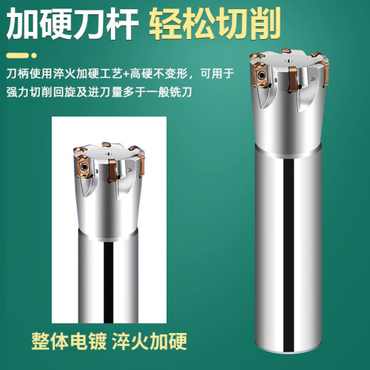 EXN03R快进给铣刀杆lnmu0303双面刃抗震刀杆高效开粗数控加工中心 刀片LNMU0303ZER-CL725（1盒）