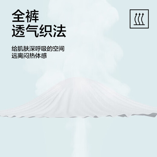 有棵树A类婴儿棉女士内裤女纯棉7A抗菌加长裆高弹透气精梳棉女生三角裤