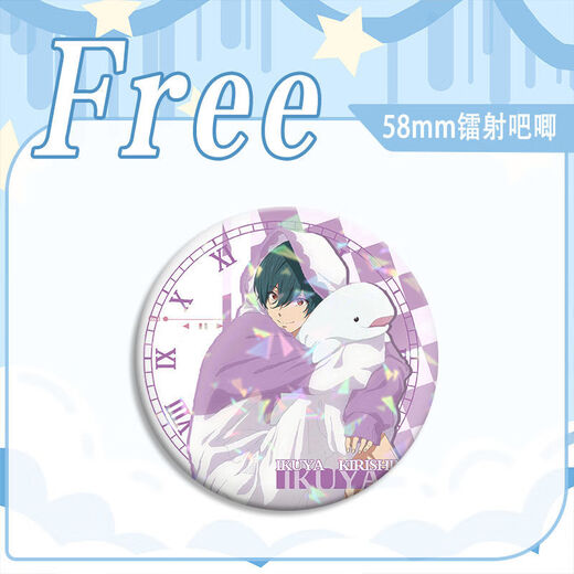 Kele Free Herren Schwimmabteilung um die Schwimmer Zinnabzeichen Bars Nanase Haruka Matsuoka Rin Brosche Laser-Glasscherben Full Set fünf H723-727 Laser voller Sterne