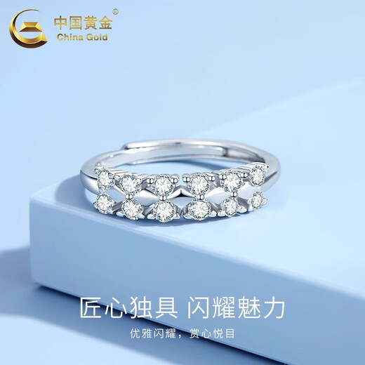 CHINA GOLD solid silver star sparkling ring female niche design light luxury high Valentine's Day birthday gift for girlfriend and wife star sparkling ring