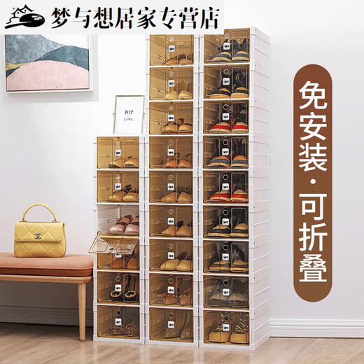 RSRDDY 3-layer installation-free foldable shoe box storage box transparent brown sneaker shelf storage box shoe cabinet dust-proof storage box dust-proof storage box