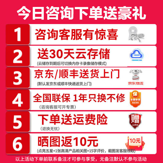 Fluoritkamera Xiaodou Dual Camera Überwachung Home Wireless Indoor 360-Grad-Dialog Mobile Remote Dual-Kamera 5 Millionen + 5 Millionen (Sprachanruf + Ein-Klick-Anruf) Kamera (Beratung und höflich) Weiß