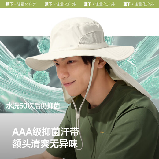 Beneunder sun protection hat, multifunctional sun visor, summer fishing hat, full face wrap cool hat, men's hiking hat, upgraded version, smoked gray