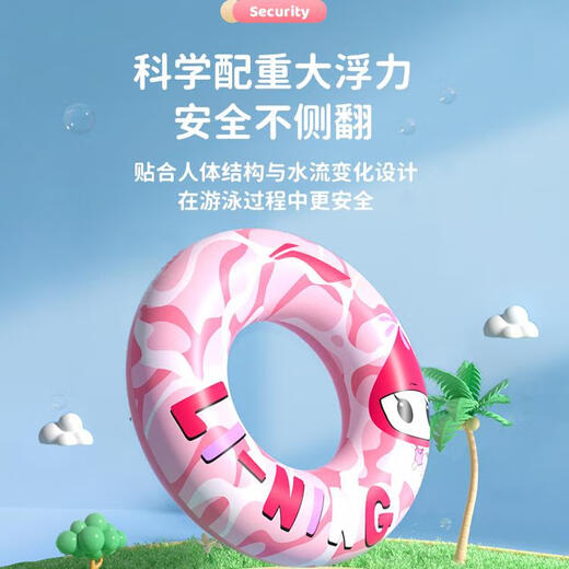 Li Ning swimming ring children's lifebuoy for children over 3 years old, inflatable thickened water floating toys