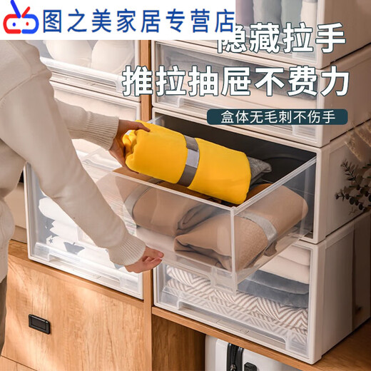 Ящик для хранения ящика для одежды для одежды.