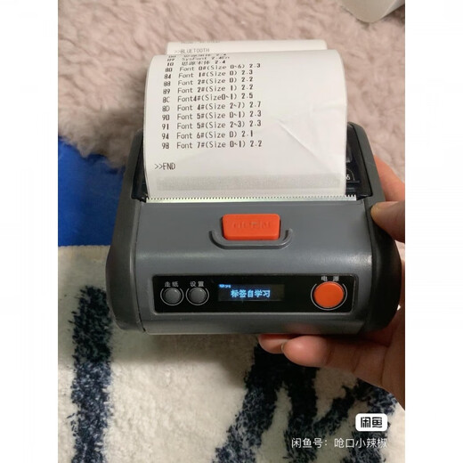 Zhike CS3 / CC3ZTO688 Shunxin Jetta Annenng Yimi Lanqiao SF Express Bluetooth Portable Imprimante SF Express Edition