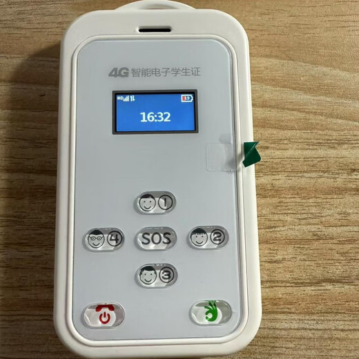 雷米瑞智能电子学生卡证校讯通电话只能接打儿童防走丢定位神器手机支付 天波通大屏双向支付