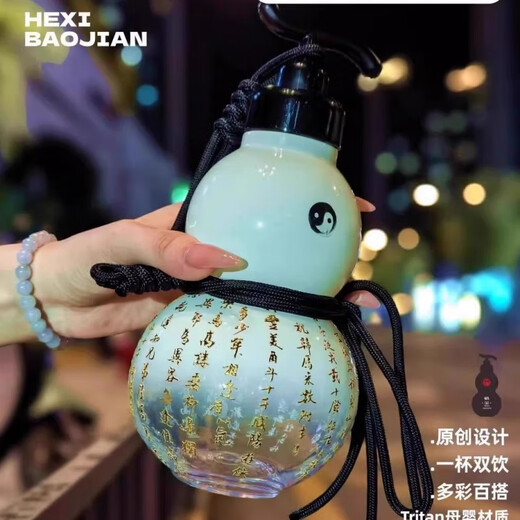 Spade Black Mythical Gourd Kettle Cup can be carried and carried on the back, large-capacity gift, fashionable and creative trendy sports water cup, black gourd + lifting rope 1L, Wukong gourd cup 750ml + can hold hot water + resistant