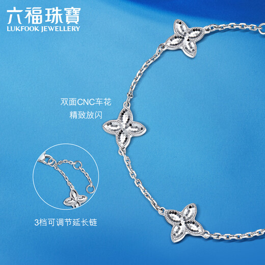 Lukfook Jewelry Platinum 950 Five-leaf Clover Fashionable Platinum Bracelet Price F63P0031DS 6.51g (including labor cost 710 yuan)