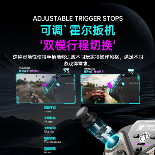 Turtle Coast Assassin PIVOT Wireless Game Controller Computer PC Bluetooth