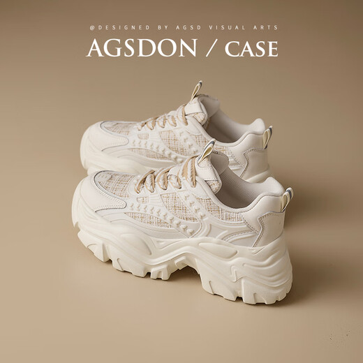 Agsdon dad shoes women's summer ins trendy wheat ears versatile shoes for women thick sole heightened sneakers 231151 fragrant style 37