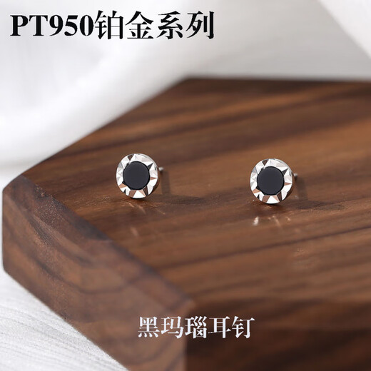 Guanpu Pavilion Fat Donglai's same style men's platinum earrings PT950 black agate men's and women's niche design no-removal platinum earrings platinum black agate earrings