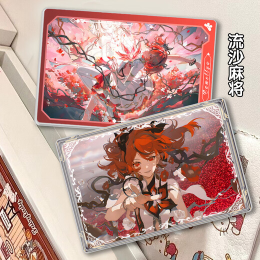 鸣潮手办流沙麻将椿游戏周边二次元流麻咕卡砖谷立牌摆件礼物收藏 幻彩白v1396 小号-流沙麻将