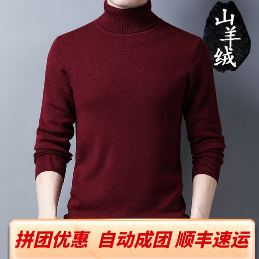 O pastizales ORDO CITY SUJETOR DEL TIEMPLO DEL TIEMPLO Color sólido para hombres de mediana edad y los jóvenes pueden voltear la base de collar alta Cachemira Corea Medium Gray 165/84a (M)